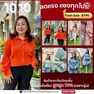 Peatbynisa A380 Pleated Shirt Polyester Fabric1