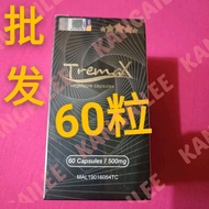 Wholesale from 5 Cans (EXP 03 2025), EE lady Abner Beauty Tremax Liver Protecting Liver Protecting L