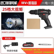 High Power Impact Cordless Drill High Power Electric Switch Electric Hand Drill Rechargeable Pistol Drill Household Mult