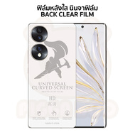 ฟิล์ม Honor 70 ฟิล์มไฮโดรเจล Honor ฟิล์มกันรอย Hydrogel TPU (PIGGA BOO)