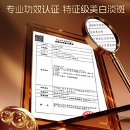 XH2.0 Herbal Whitening Remove B Cream Immacinamide Fade B Taupe B Nourishing Skin 377 Pearl Cream Pr