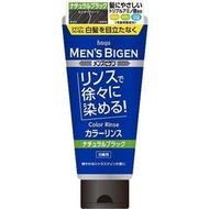 (代購)日本Hoyu Men's Bigen 男士白髮用染髮護髮膏 Hair Color Rinse Coloring Conditioner 160g