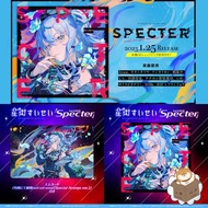 [預訂] [Hololive]「星街すいせい」「星街彗星」2nd Album<Specter> 紀念