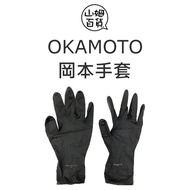 {Sam Department Store} Japan OKAMOTO BLACK Gloves Rubber Disposable GLOVE Left Right Hands Can Be Single Item
