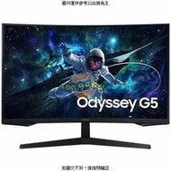 Samsung 32吋 1000R Odyssey G5 曲面電競顯示器 G55C  [全新免運][編號 X27560]