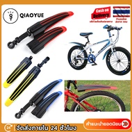 2 bicycle mudguard Saddle Handle Mountain Bike Hybrid Front And Rear