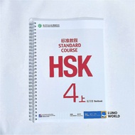 Language Learning Book Activity Book Mandarin HSK 4 Workbook + Audio CD