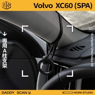 [Dad Printing] Volvo XC60 (SPA) 2nd Generation A-Pillar Bracket Industry's Most Stable Mobile Phone 