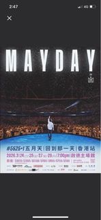 五月天香港演唱會門票