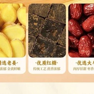 Ginger Jujube Cake Red Date Ginger Candy Ginger Juice Gummy Handmade Specialty Ginger Juice Candy Ol
