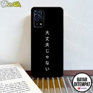Case OPPO A55 Casing OPPO A55 Eksotik Silikon Art Jepang Cassing Aksesoris Handphone Kesing Cover Mi