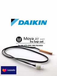 เซ็นเซอร์แอร์ไดกิ้น (Sensor DAIKIN) สำหรับรุ่น หรัส AT24KV2S FTE18MV2S FTM13NV2S FTM18NV2S RM13NV2S FTE18NV2S