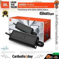 💥กทม พร้อมส่ง💥JBL APEX-PA454 แอมพลิฟายเออร์ Club A754  4 แชนแนล 75 วัตต์ RMS POWER AMP 4CH เพาเวอร์แ