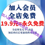 2022Enscape Advanced Rendering Class Sketch Master Tutorial SU Indoor Ens Animation Roaming Video Ma