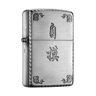 【ZIPPO官方旗艦店】 麻將-自摸(拉絲銀)防風打火機 ZA-3-59A