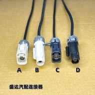 1pc for Great Wall Haval H1H2H2sH3H4H5H6 Video Camera Harness Plug