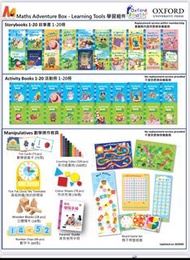 Oxford path maths set