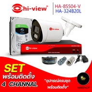 ชุดพร้อมติดตั้ง(กล้อง 4 ตัว)  ชุดกล้องวงจรปิดพร้อมติดตั้ง  Hiview HA-85504 เครื่องบันทึกภาพ DVR 4 CH.  รองรับ 5 ระบบ AHD, TVI, CVI, CVBS, IPC