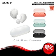 【12.12 SALE】SONY WF-C500 Truly Wireless In-Ear Bluetooth Earbud Headphones + Mic IPX4 Water Resistan