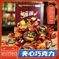 Mexican bonbon bonbon Chocolate Sandwich 40g (0Pcs Pack) Wedding Candy Chocolate Candy Birthday Gift