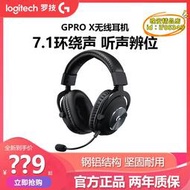 【樂淘】gprox無線遊戲耳機麥克風頭戴式電競雞電腦耳麥7.1聲道拆封