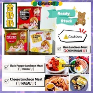 Golden Grandma Ham Luncheon Meat Chicken Luncheon Meat Pork Luncheon Meat Canned Food 金奶奶 金奶奶午餐肉 火腿午