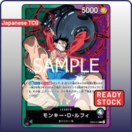 One Piece Card EB02-010 L Monkey.D.Luffy | Japanese TCG Anime 25th collection EB-02
