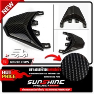 Allnewr15 Rear Cover 6D Carbon Film Pattern 2K Coating