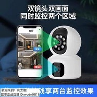 【公司低價】雙天線防水監視器 防水攝影機 智能監控 無線WiFi攝像頭 連手機遠程360度家用室內高清夜視智能網絡監控器