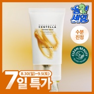 SKIN1004 Madagascar Centella Soothing Cream 75ml Calming Face Moisturizer