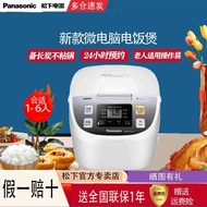 （in stock）Panasonic Rice CookerDC156Smart Home4.2LJapanese Rice Cooker Multi-Function Automatic1-6Human Use