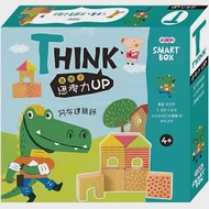 【SMART BOX】思考力遊戲盒：阿布建築師(中英對照) 作者：小康軒編輯團隊