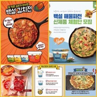 韓國CJ - Cookit 5分鐘煎餅粉杯