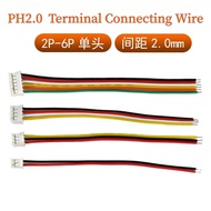 PH2.0mm Pitch Connector Wire 2/3/4/5/6 Pin Power Cable