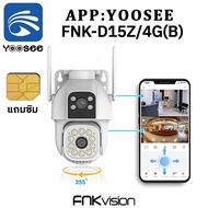 FNKvision YooSee กล้องวงจรปิด4G Full HD10MP กลางคืนภาพสี IP67กันน้ํา กันแดด ตรวจจับมนุษย์ ติดตามอัตโ