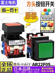 Fashion Fashion ❤ Genuine Fuji Start Stop Square Head Push Button Switch AR22F0S-10G One 01R FOS-11B