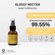 OWAY Glossy Nectar เซรั่ม ไบโอไดนามิค ปรับโครงสร้างเส้นผม