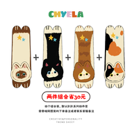 Cute Cat Design Safety Belt Shoulder Pad Pair
