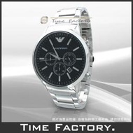 【全館現貨】全新原廠正品 ARMANI 雅典時尚計時腕錶 AR2460