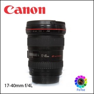 Canon 17-40mm f/4L USM Lens (Used)