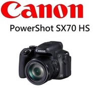 台中新世界【歡迎詢問貨況】CANON  PowerShot SX70 HS 65倍旅遊類單眼 望遠相機 公司貨 一年保固