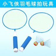 Children's Badminton Racket Non Slip Ultra-Light Kindergarten Children's Outdoor Sports Toys Baby's Interactive Toys Tennis Rackets