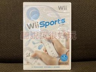 領券免運 近全新 Wii 中文版 運動 Sports 遊戲 wii 運動 Sports 中文版 12 V028