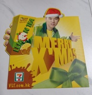MC Jin 歐陽靖 Lemon Tea 非賣品CD
