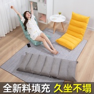 Newly Upgraded Lazy Sofa Tatami Foldable Single Small Bay Window Bed Computer Backrest Chair Fabric Sofa