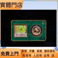 網上報價  熊貓金幣  中國紀念金幣  澳洲袋鼠金幣  楓葉金幣  97香港回歸金幣  中國金幣  十二生肖金幣  英女皇訪港紀念金幣  香港1999兔年  訪港金幣  財神金幣