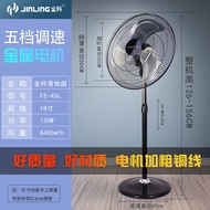 Golden Antelope ทองแดงบริสุทธิ์มอเตอร์พัดลมตั้งพื้น High Power พัดลมอุตสาหกรรมพร้อมใบมีดหมุนได้ 500 