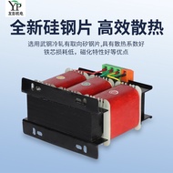 Three-phase Transformer415V440480660V Turn380V Change220V200V Dry Control Servo5KW10KVA