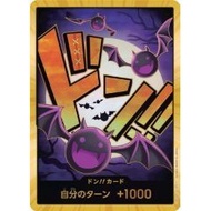 Gecko Moria 【Don Card】【Super Parallel】｜ONE PIECE TCG