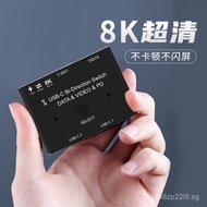 Manufacturer Direct Converter8KTypec Full-Function Bidirectional Switch10Gbps Monitor HD Screen Spli